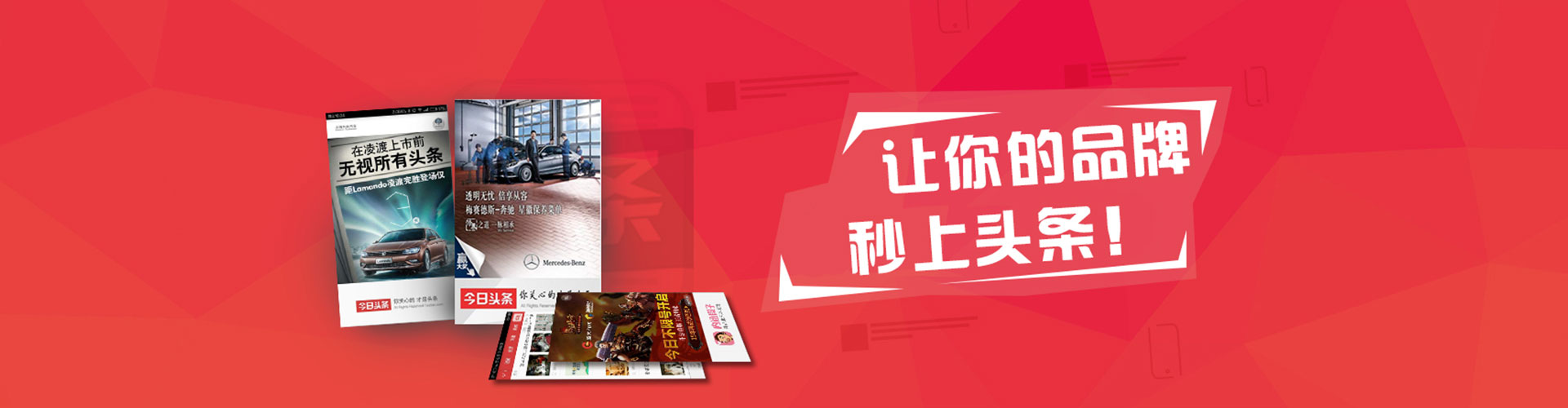 绍兴百度推广运营