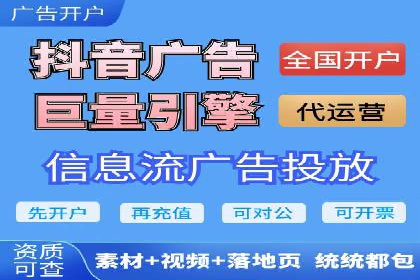 SEM竞价托管实战案例，效果显著