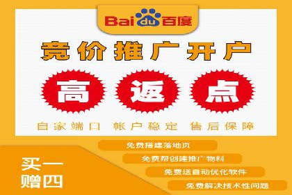 百度竞价代运营实战：从失败到成功的转变之路