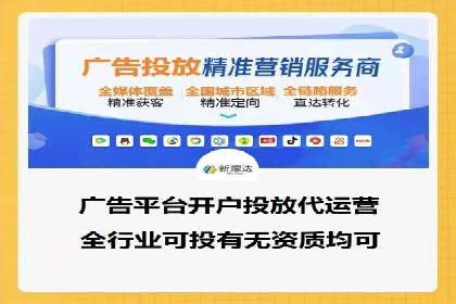金融行业SEM托管服务效果评估及案例分享